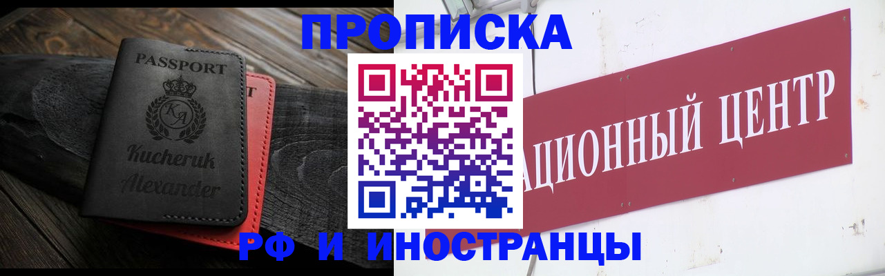 регистрация для школы в Северодвинске